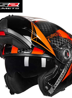 正品LS2碳纤维揭面盔12K摩托车头盔超轻防雾双镜片冬季全盔男四季