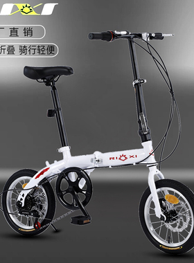 迷你14寸16寸超轻便携折叠自行车变速成人儿童学生男女式小型单车