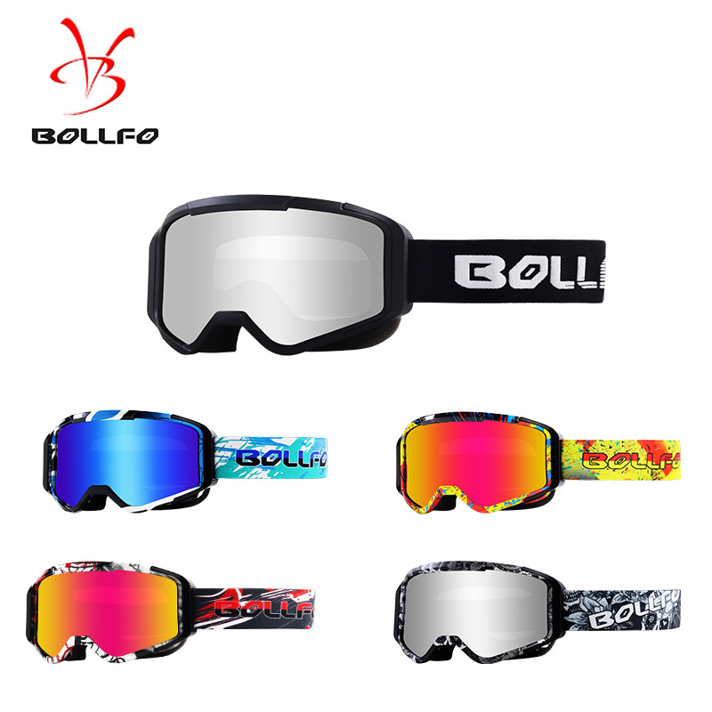 BOLLFO 自行车骑行风镜护目镜户外雪地滑雪镜摩托车眼镜儿童男女