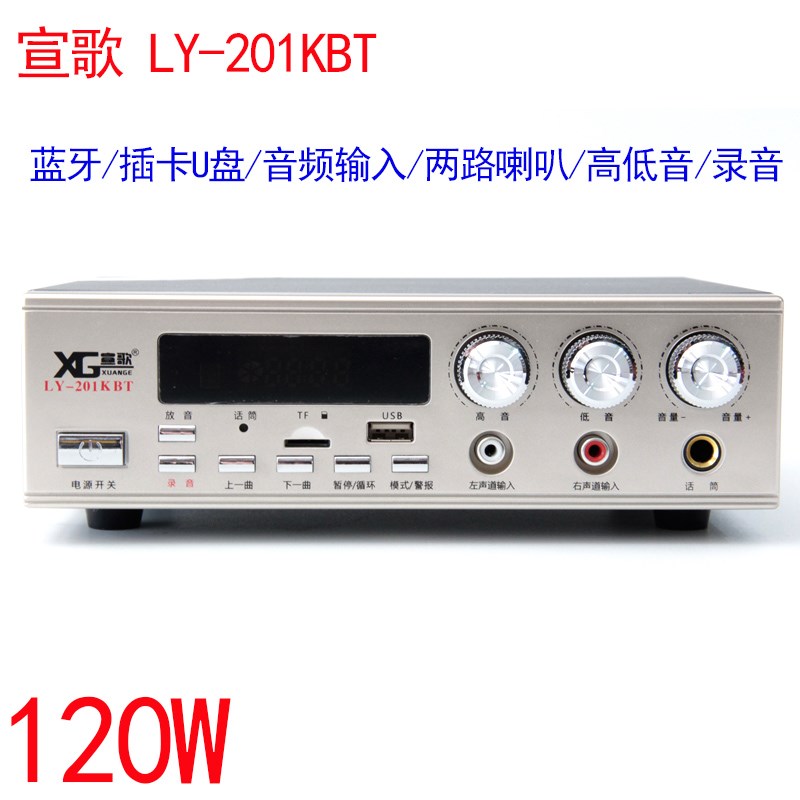 12V24V汽车载广告宣传扩音机120W80W插卡蓝牙录音功放/喇叭播放器