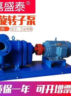 包胶转子泵 XHB污泥输送双螺旋泵 橡胶转子凸轮旋转式活塞泵