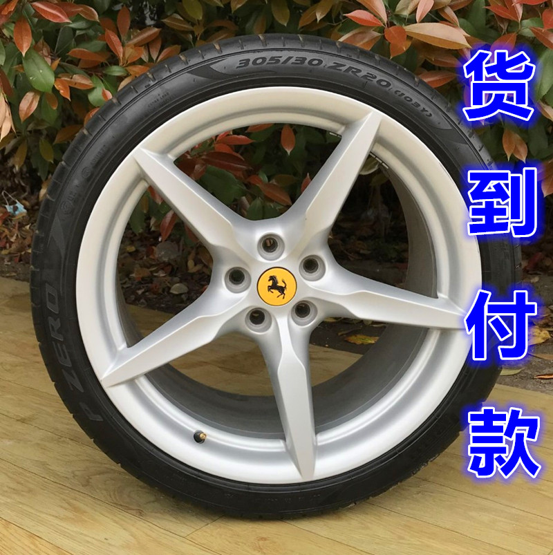20寸法拉利458原厂原装轮毂轮胎进口钢圈488 F12 F11升级改装