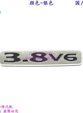 尾门标志3.8V6金银色适用于三菱帕杰罗V73 V77V97V93国产配套