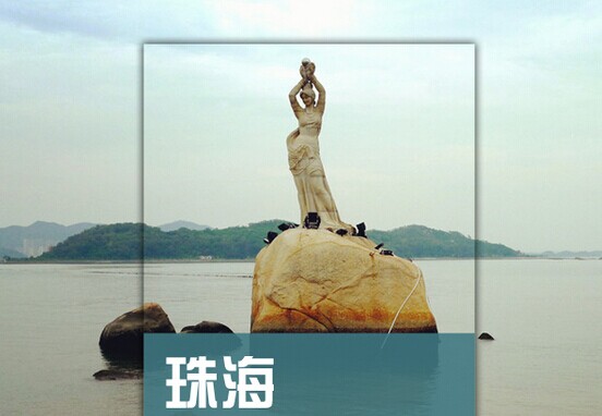2024年广东珠海旅游地图攻略（电子版）自助游自由行景点旅行指南