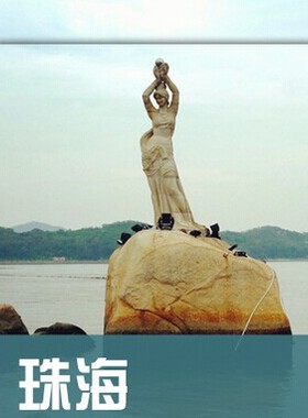 2024年广东珠海旅游地图攻略（电子版）自助游自由行景点旅行指南