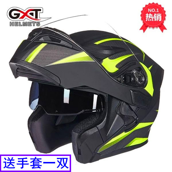 GXT头盔男女士双镜片摩托车头盔揭面盔全覆式全盔防雾四季安全帽
