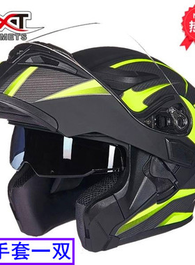 GXT头盔男女士双镜片摩托车头盔揭面盔全覆式全盔防雾四季安全帽