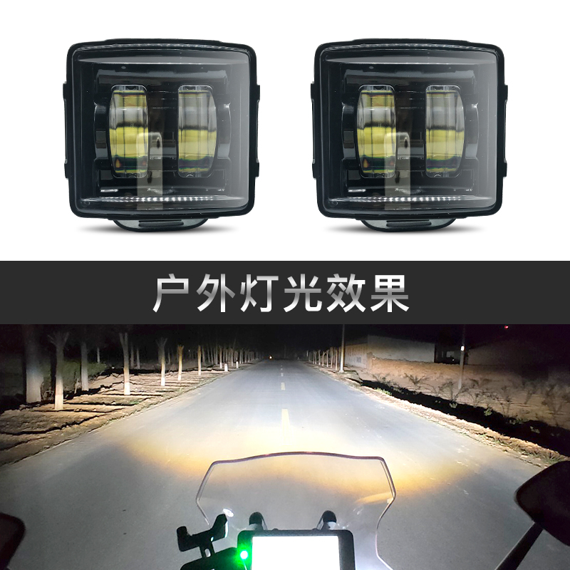 摩托车辅助灯led透镜外置改装射超亮切割线强光爆闪开道铺路流氓