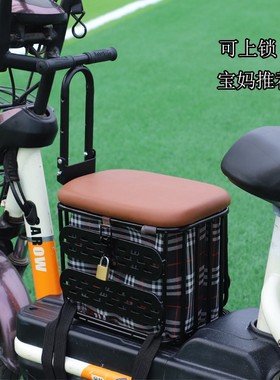 电动自行车前置座椅储物电瓶车大童坐椅子摩托车宝宝小孩安全坐椅