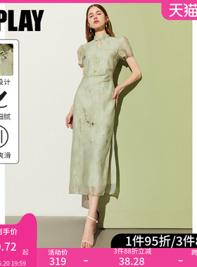 DPLAY2024夏新新中式立领绿色水滴镂空改良国风印花旗袍连衣裙女
