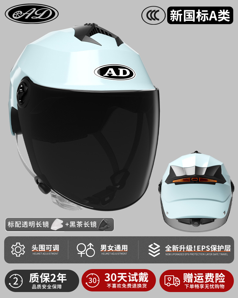 新款3C认证电动摩托车头盔男女士半盔秋冬季保暖电瓶车安全帽四季