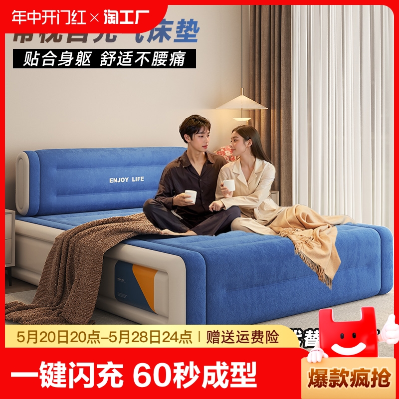 气垫床家用打地铺户外充气床垫单双人睡垫加高厚折叠自动冲气床垫