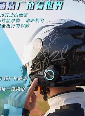路翼R3摩托车机车头盔蓝牙耳机行车记录仪摄像一体机百万骑行装备
