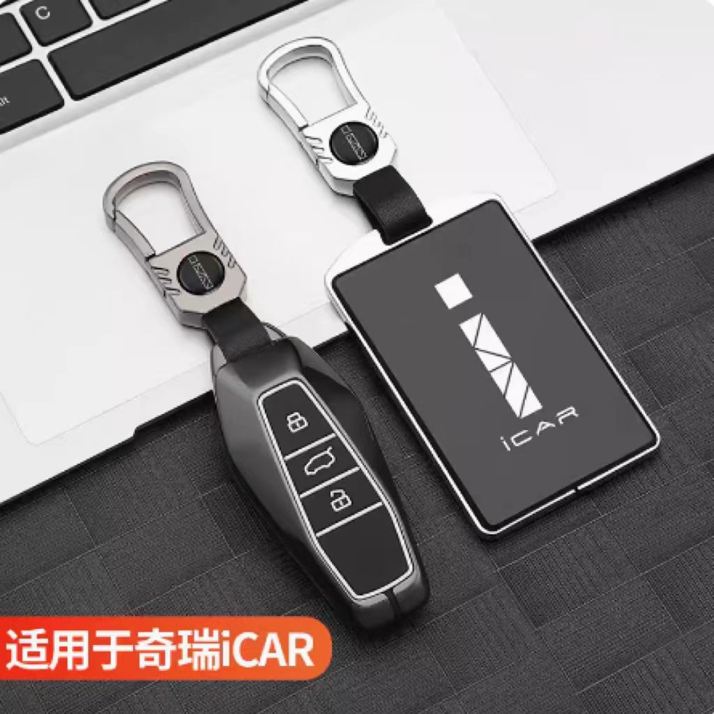 适用于奇瑞icar03卡片钥匙套eq7舒享家卡包金属扣专用遥控壳高级
