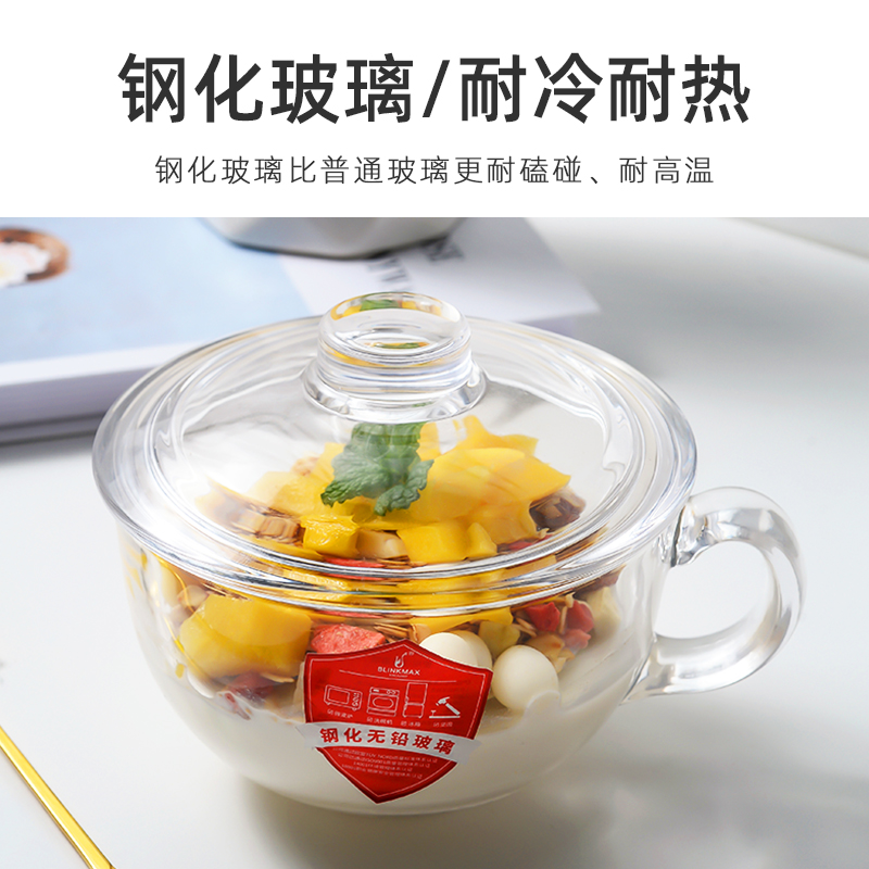 泡面碗钢化玻璃碗单个饭碗汤碗带盖带把水果沙拉碗家用拉面碗餐具