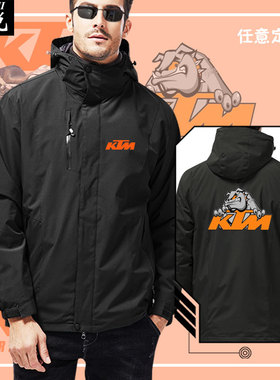 可定制KTM车队MOTOGP机车摩托车赛事冲锋衣男女三合一外套夹克衫