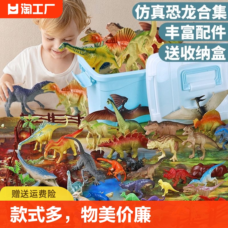 恐龙玩具儿童男孩侏罗纪大世界霸王龙仿真动物模型套装小孩子仿生