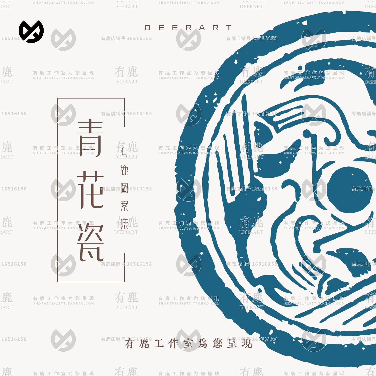 青花瓷器中国风中式古典图案图腾纹理纹样矢量素材eps免抠png图片