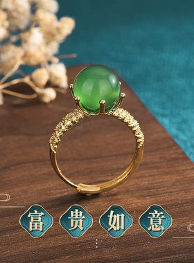 中国风镀金镶嵌玉髓戒指女款复古宫廷精美花纹时尚百搭高级感指环