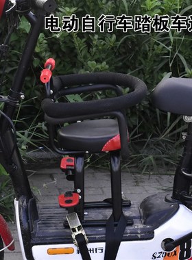 电动车摩托车婴儿前置座椅宝宝小孩儿童电瓶车大踏板安全坐椅通用