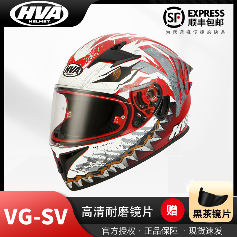 当季新品 HVA VG-SV摩托车赛车头盔机车头盔男女全盔情侣