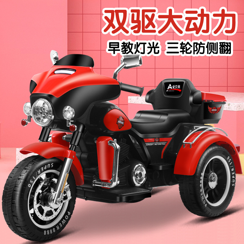 厂家直销儿童电动摩托车三轮车男女宝宝玩具车可坐人小孩充电车