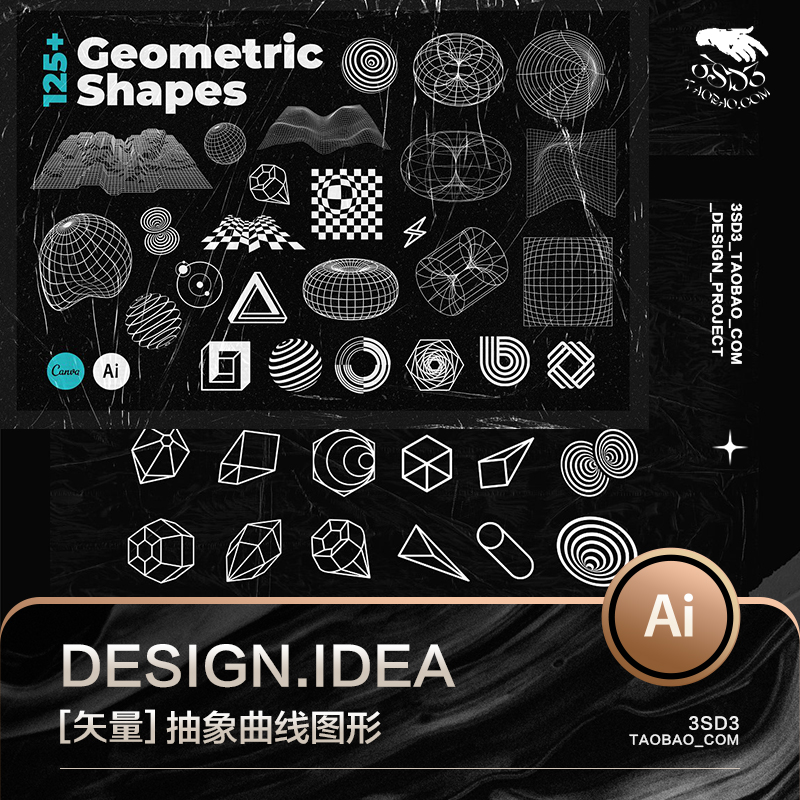 3SD3欧普风曲线点线面立体几何构成主义未来科技抽象图形设计素材