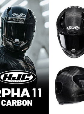hjc进口碳纤维摩托车头盔男机车女全盔RPHA11防雾超轻四季