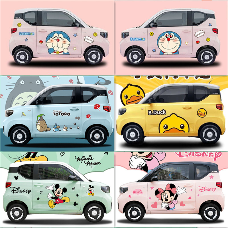奇瑞QQ冰淇淋车身卡通创意贴画装饰科莱威CLEV电动车装扮汽车贴纸