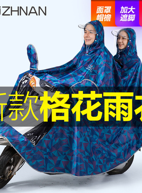 电动电瓶摩托车长款全身雨衣男士加大加厚骑行女单双人防暴雨雨披