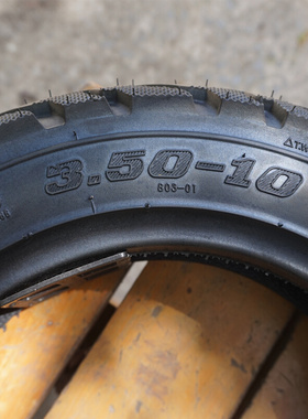 。正品蓝盾3.50-10加厚防滑真空胎电动车轮胎摩托车轮胎8层级强体