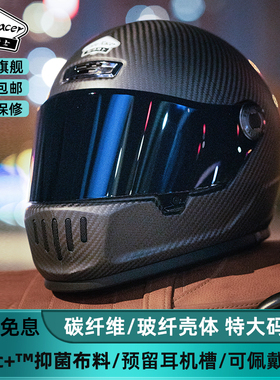 咖啡骑士碳纤维头盔FASEED摩托车复古全盔V8哈雷巡航机车男女四季