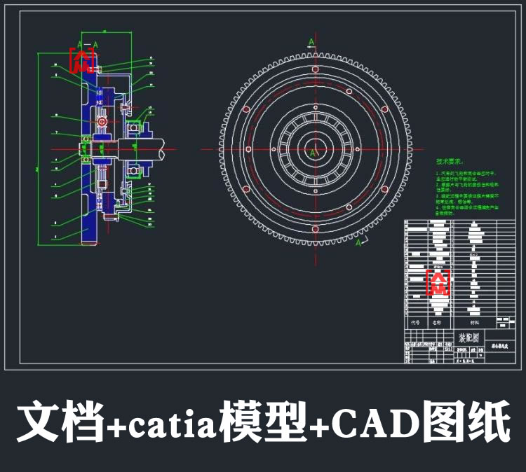 推式膜片弹簧离合器工业机械装配设计说明+catia零件模型+CAD图纸