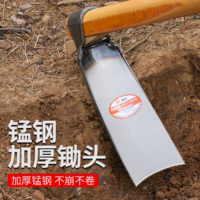 锄头家用种菜老式农具挖土开荒神器挖笋锰钢镐头刨地农用挖地工具