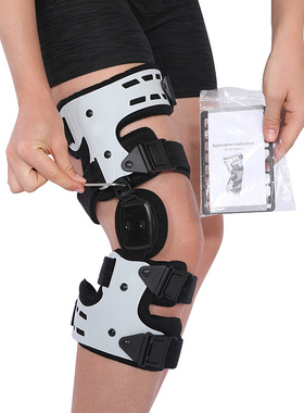 膝关节牵引器固定支具透气运动护膝半月板跑步登山十字韧带护具