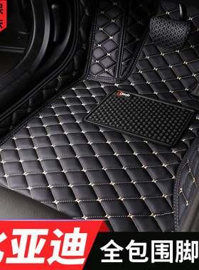 2020款比亚迪E3 E5秦 唐pro汉 宋MAX新能源 E2专用全包围防水脚垫