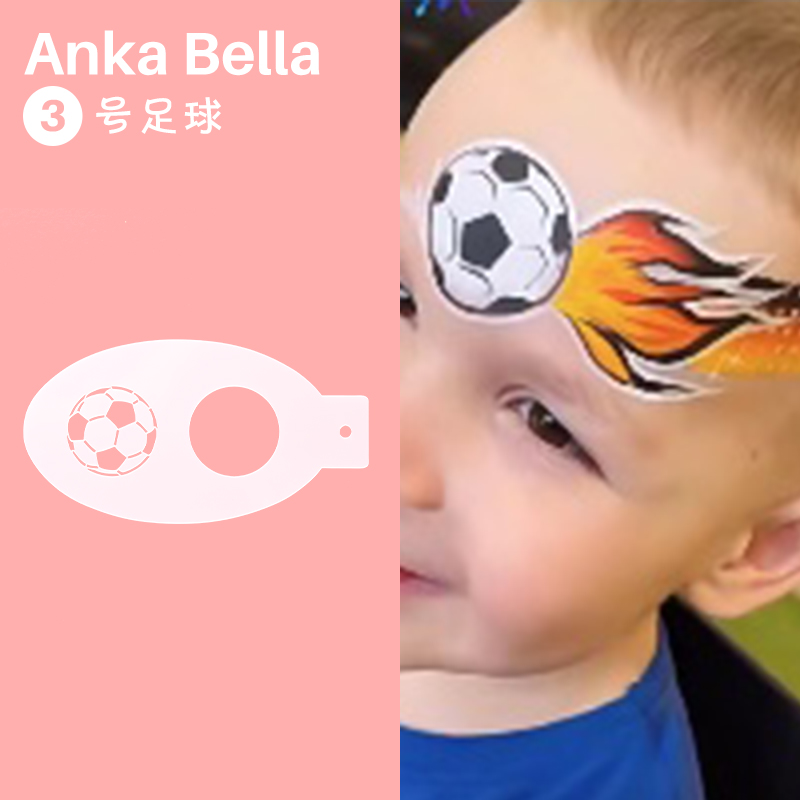 Anka Bella 面部彩绘模板DIY绘画模具纹身男生拓印板足球火拓印版