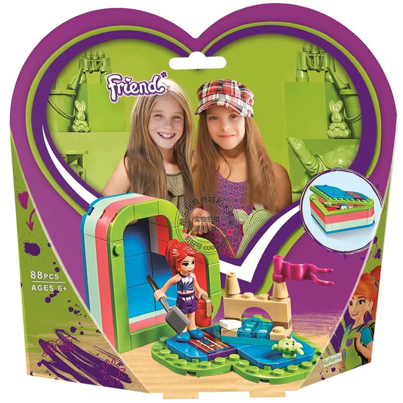 女孩好朋友系列米娅的夏日藏宝盒房子兼容乐高益智积木玩具41388