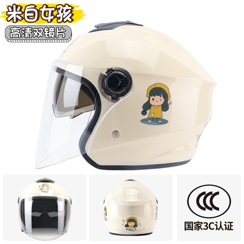 新款3c认证摩托电动电瓶车头盔男女士四季通用冬季夏天防晒安全帽