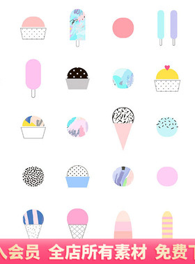 冰淇淋简笔画卡通水彩装饰雪糕元素插画图标AI矢量设计素材