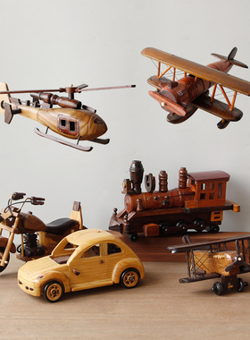 创意实木飞机汽车摩托车模型家居装饰品摆件复古美式酒柜工艺品