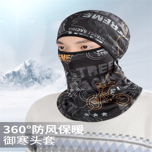 冬季保暖头套男女骑车摩托车头盔内全脸头罩防寒骑行防风面罩