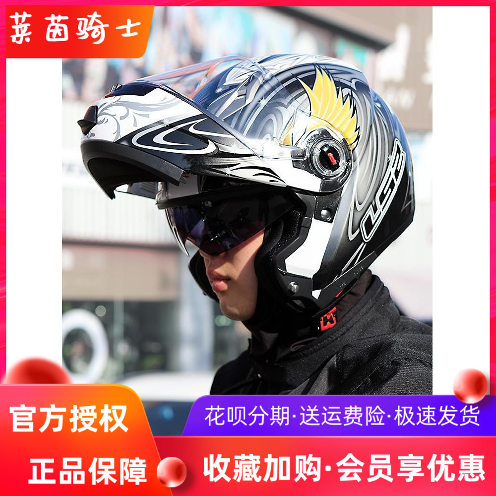 LS2揭面盔摩托车头盔男女士春夏双镜片跑盔四季通用摩旅装备FF370