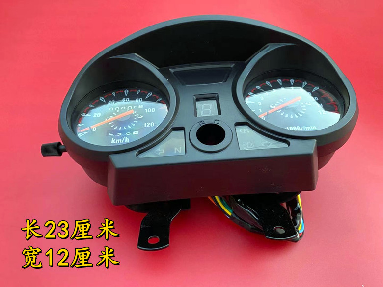 摩托三轮车配件仪表总成改装大江宗申110-200里程转速表带点火开