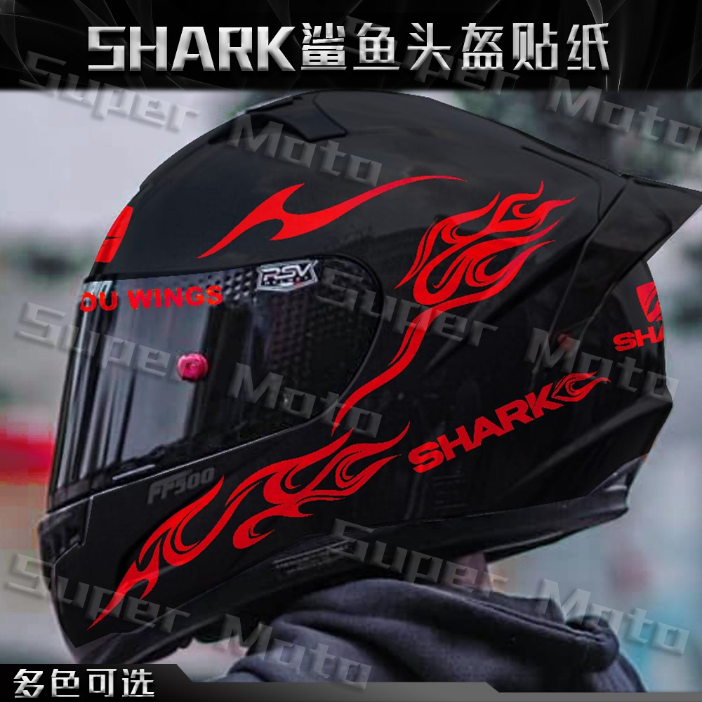 适用摩托车头盔GSB LS2 AGV贴纸改装全盔个性SHARK鲨鱼拉花防水