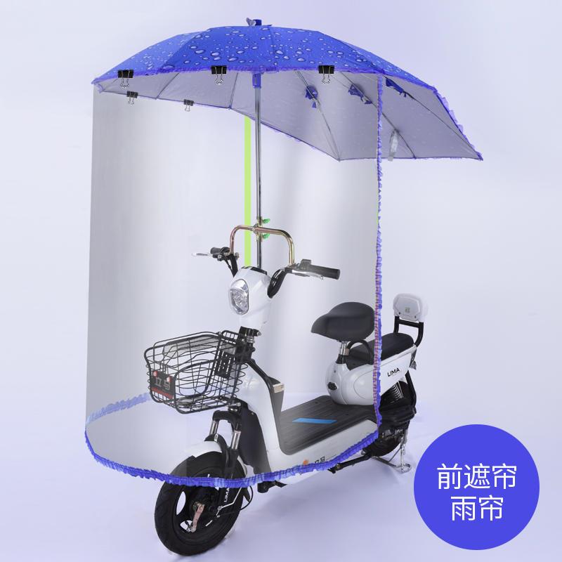 速发防雨棚电动电车防晒摩托电瓶遮阳雨伞雨蓬小型帐篷车棚电动自