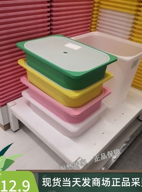 IKEA宜家 舒法特储物箱收纳盒塑料盒彩色杂物收纳归类整理盒儿童