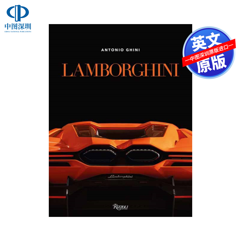 英文原版 Lamborghini 兰博基尼跑车发展史鉴赏官方画册 精装艺术书 Antonio Ghini 意大利豪华汽车品牌车型图画书