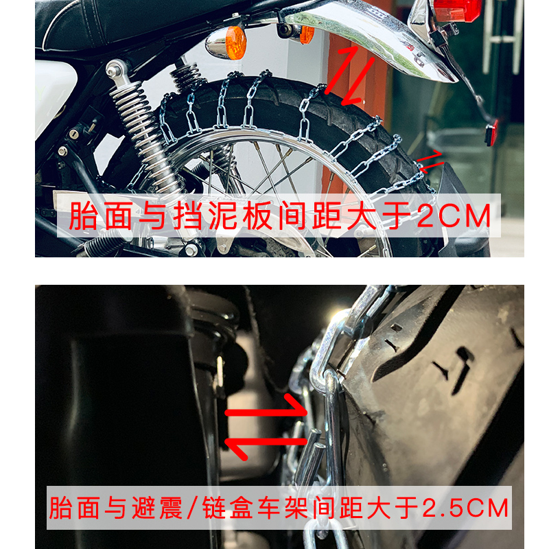 摩托踏板车二三轮加粗加密防滑链电动车防滑雪链3.00-18轮胎铁链