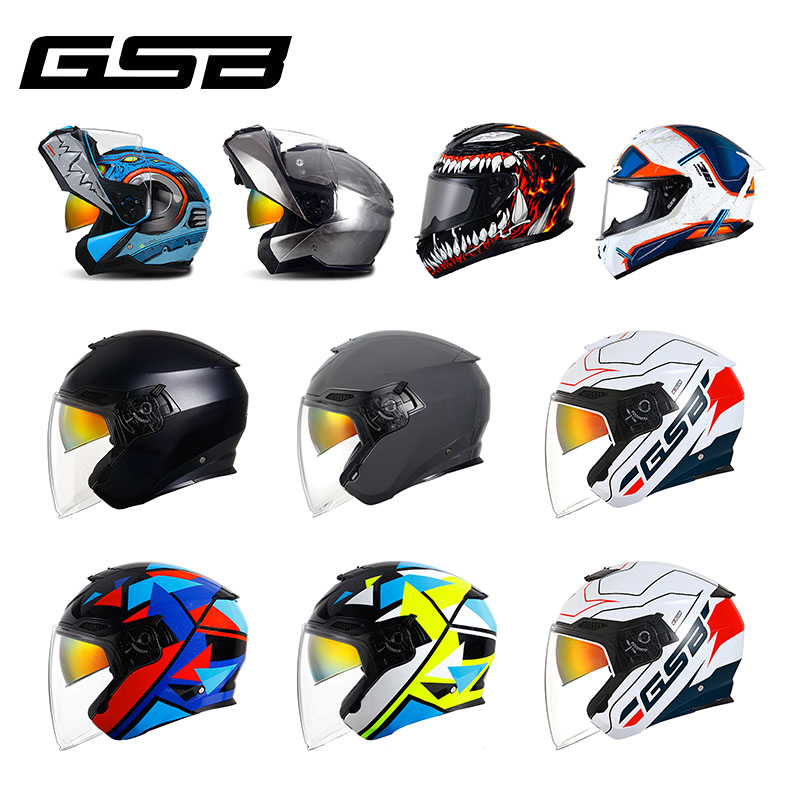 GSB复古摩托车头盔揭面盔半盔全盔男机车个性赛车安全盔女四季